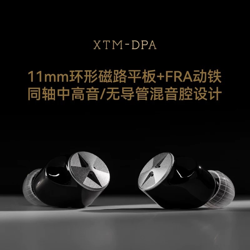 BOOMDROP Button XTM-DPA Headph - Earphones recension och pris