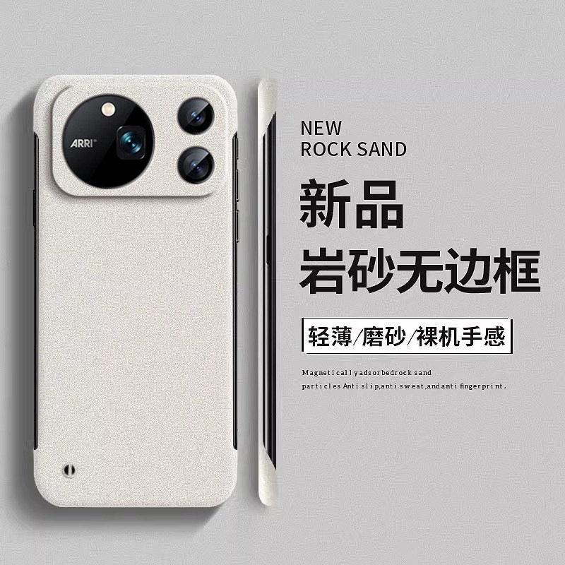 Sandstone Frameless Cover For  - Ultra Thin Frameless Phone Cover recension och pris