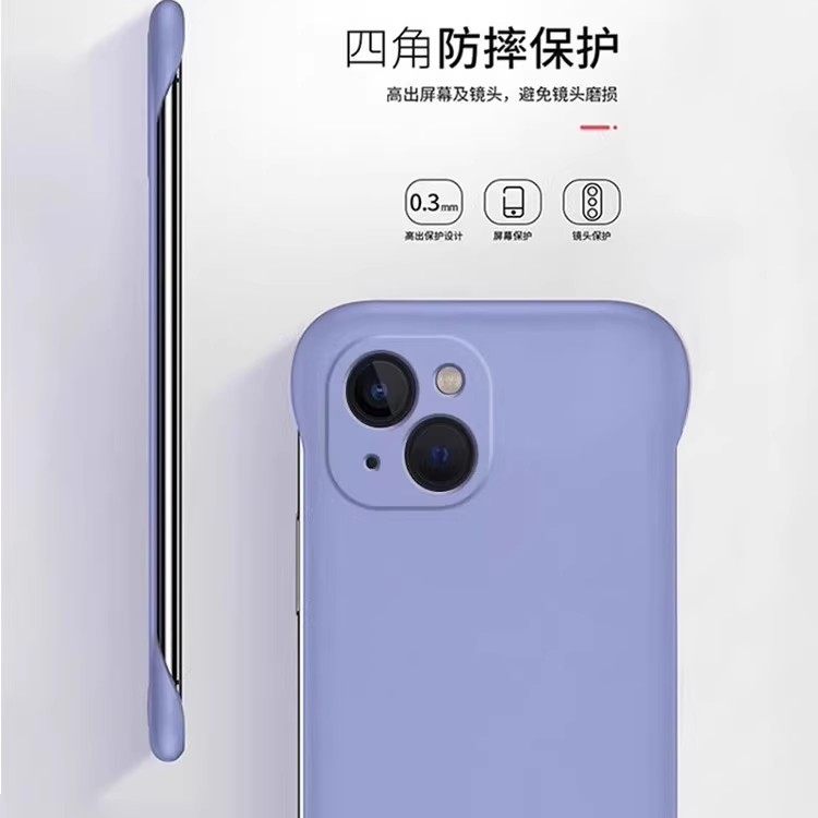 For VIVO IQOO NEO 11 5G Ultra  - Ultra Thin Frameless Phone Cover recension och pris