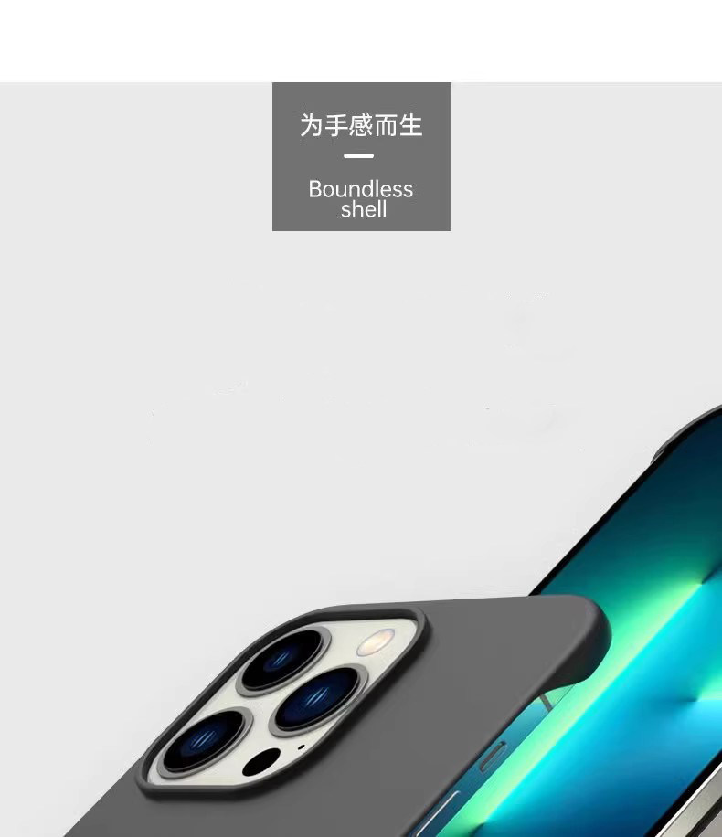 For VIVO IQOO NEO 11 5G Ultra  - Ultra Thin Frameless Phone Cover recension och pris