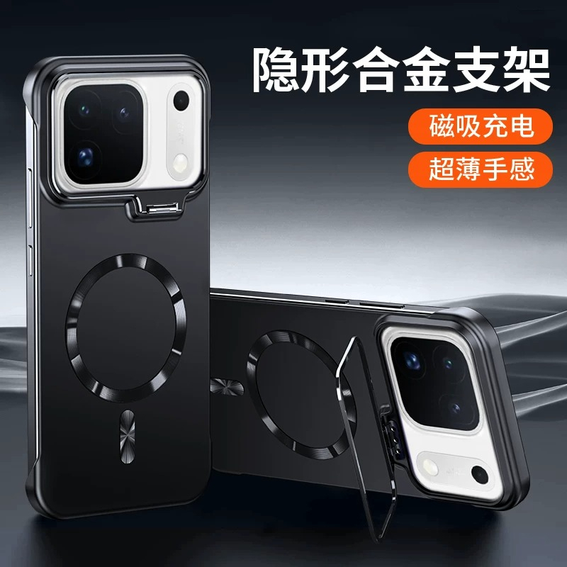 For OPPO Find X10 Pro Max Case - Ultra Thin Frameless Phone Cover recension och pris