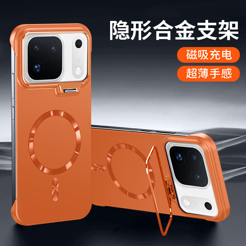For OPPO Find X10 Pro Max Case - Ultra Thin Frameless Phone Cover recension och pris