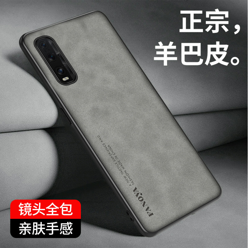 Oppo Find X2 FindX2 CPH2023 Ca - Matte Hard Pc Back Case recension och pris