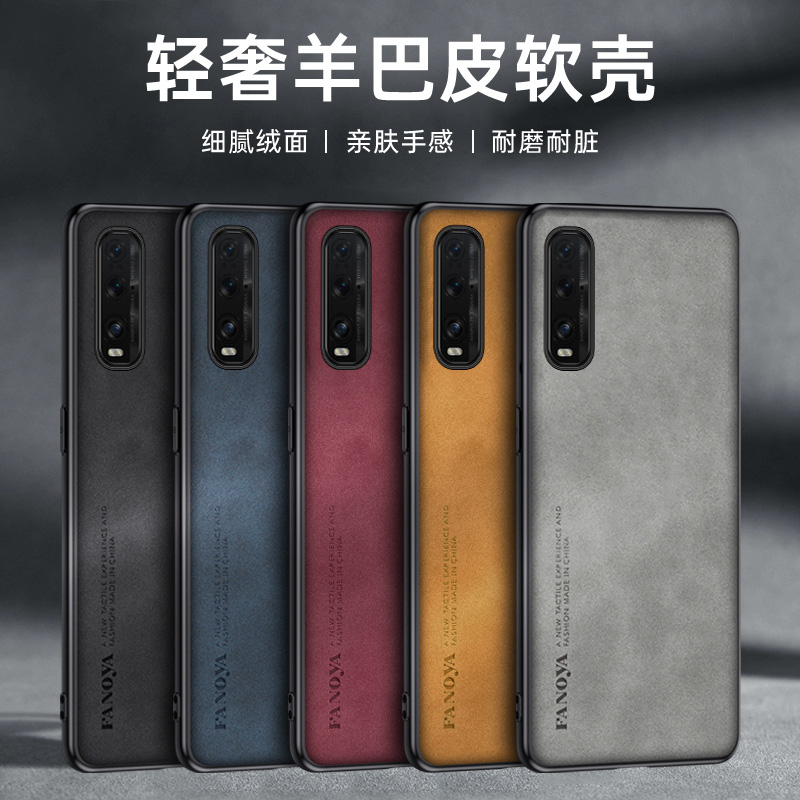 Oppo Find X2 FindX2 CPH2023 Ca - Matte Hard Pc Back Case recension och pris
